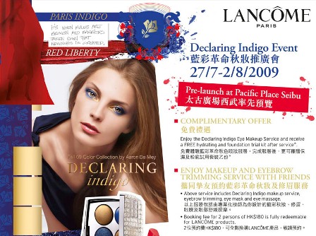 LANCOME 27/7-2/8 免費禮品太古廣場圖片2