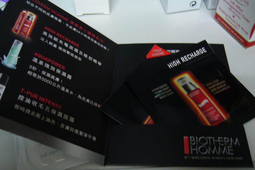 biotherm homme.JPG