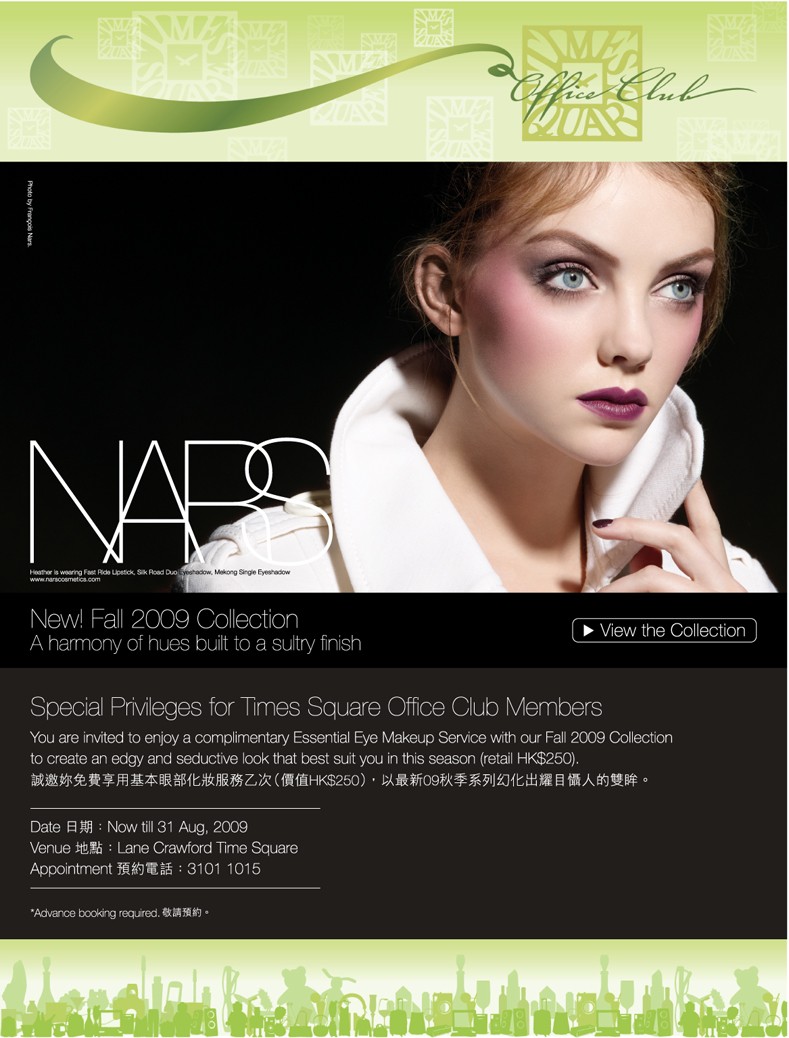 Times Square Office Club - Exclusive Benefits from NARS(至8月31日)圖片1