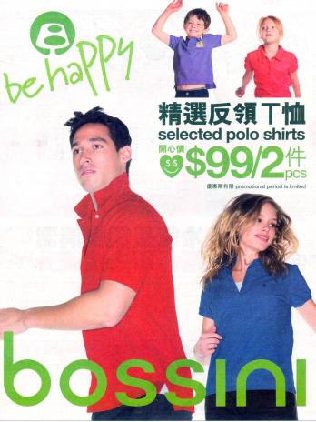 bossini polo shirts /2 pcs優惠圖片1