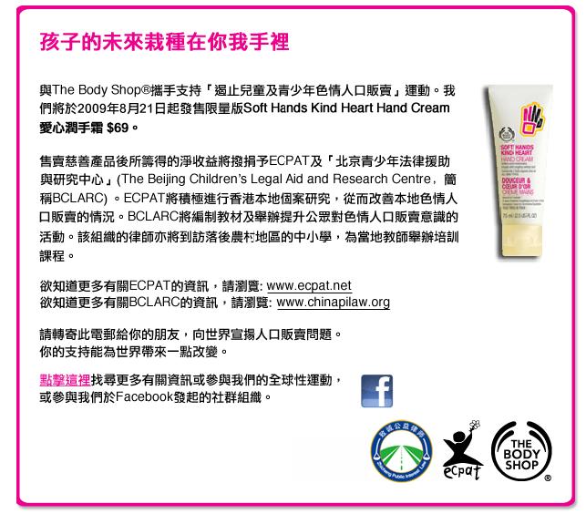 The Body Shop  HAND CREAM圖片1