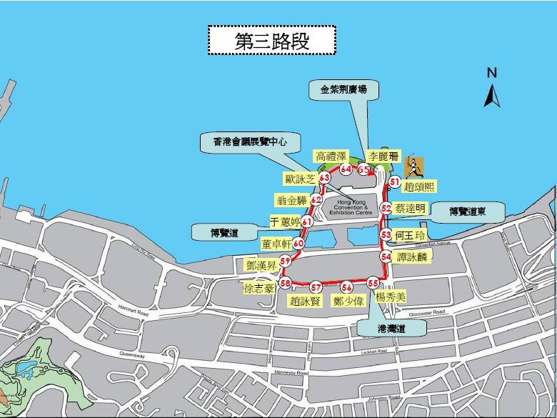 東亞運動會2009《火炬手名單、路線圖》圖片3