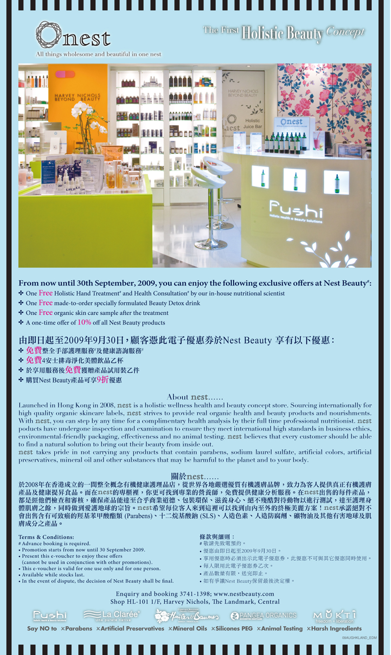 免費hand treatment+飲品+sample @ Nest Beauty/ HARVEY NICHOLS(至9月30日)圖片4