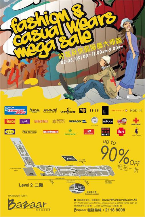 Harbour City Bazaar - Fashion &Casual Wears Mega Sale (September 2 - 6,2009)圖片1