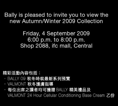 J Club會員尊享《Bally A/W 09 Shopping Night》+valmont base cream圖片2