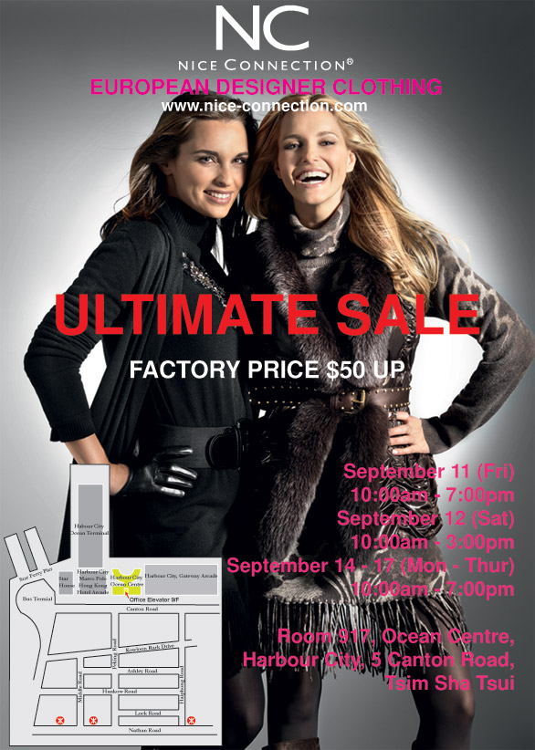 Harbour City - Designer Clolthing Ultimate Sale (至9月17日)圖片1