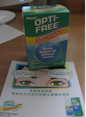 免費試用opti free replenish 隱形眼鏡藥水圖片1