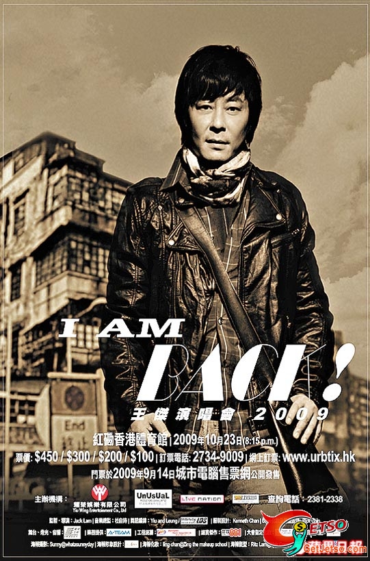 王傑I am back演唱會2009(9月14日售票)圖片2