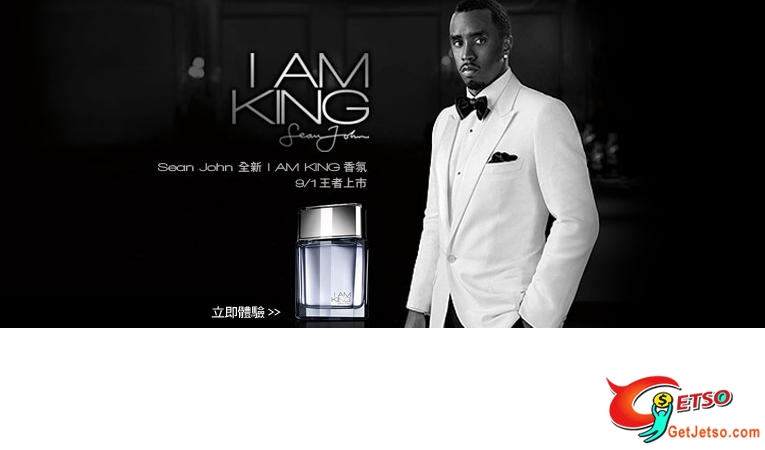 Sean John 全新I AM KING香氛9/1王者上市圖片1