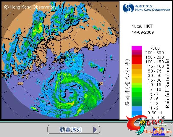 颱風- 16W (巨爵)圖片1