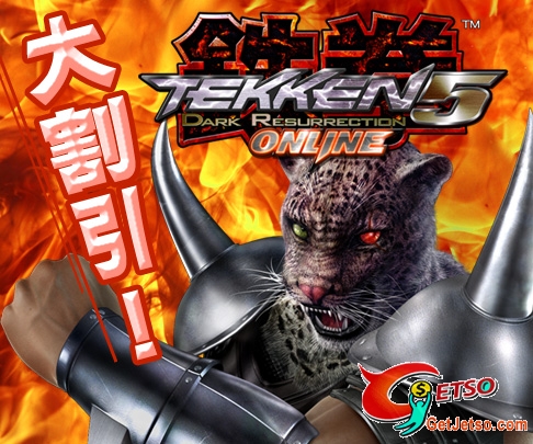 Tekken 5 DR online 大割引圖片1