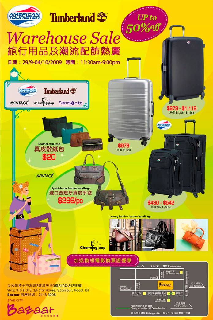 Star City Bazaar - American Tourister &Timerland Warehouse Sale (29/9 - 4/10)‏圖片1