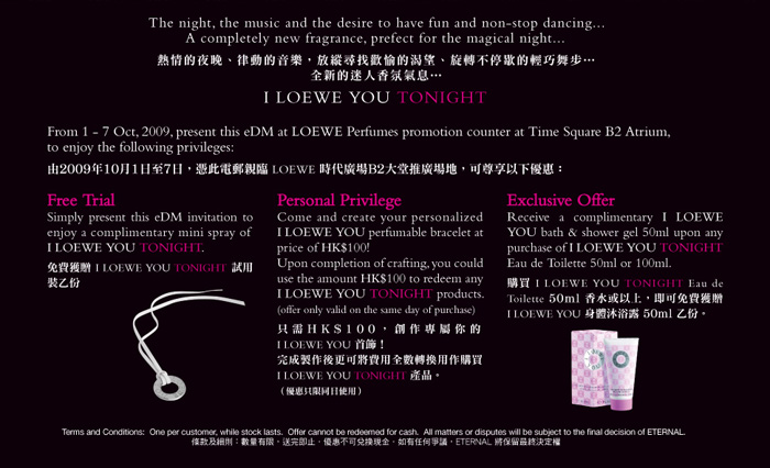 LOEWE誠邀您體驗全新迷人香氣I LOEWE YOU TONIGHT (1-7/10)圖片1