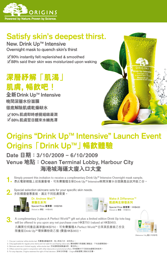 Harbour City Office Club –Origins “Drinks Up Intensive”Launch Event圖片3