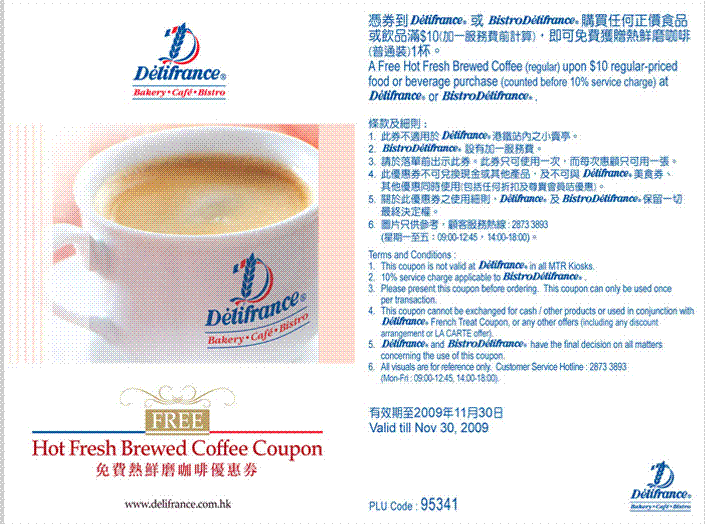 DeliFrance Coupon惠顧滿10玩送咖啡一杯(至11月30日)圖片2