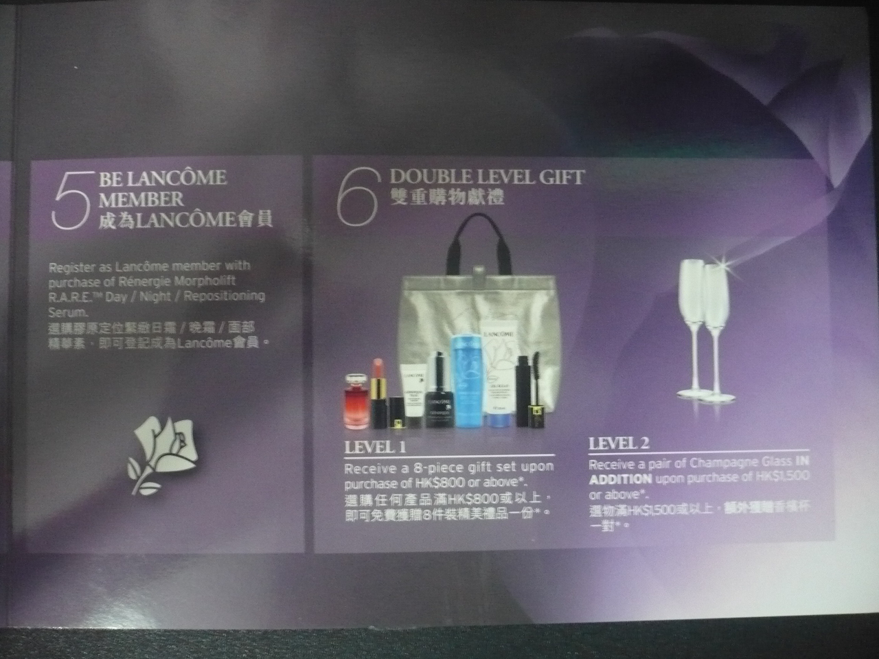 (More Club)Lancome Renergie Beauty Event 膠原定位緊緻推廣會(7-13/10)圖片5