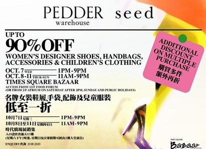 Pedder低至一折Warehouse Sale(10月7-11日)圖片1