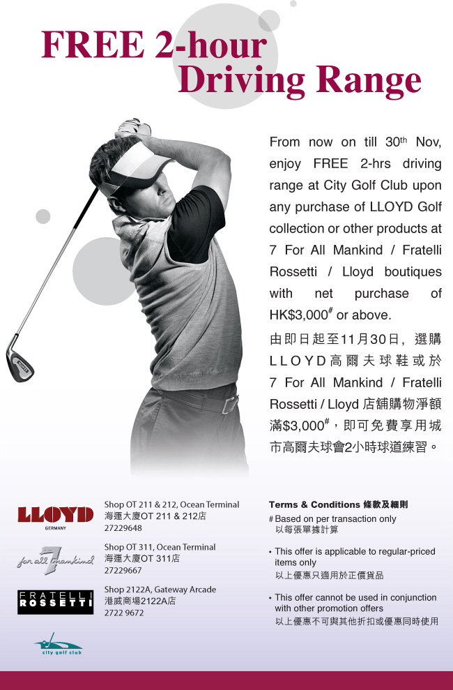 Exclusive Offer for Harbour City Office Club Member(至11月30日)圖片1