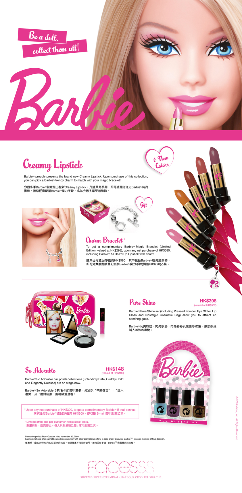 FACES Barbie Creamy Lipstick (10月30-11月30日)圖片1