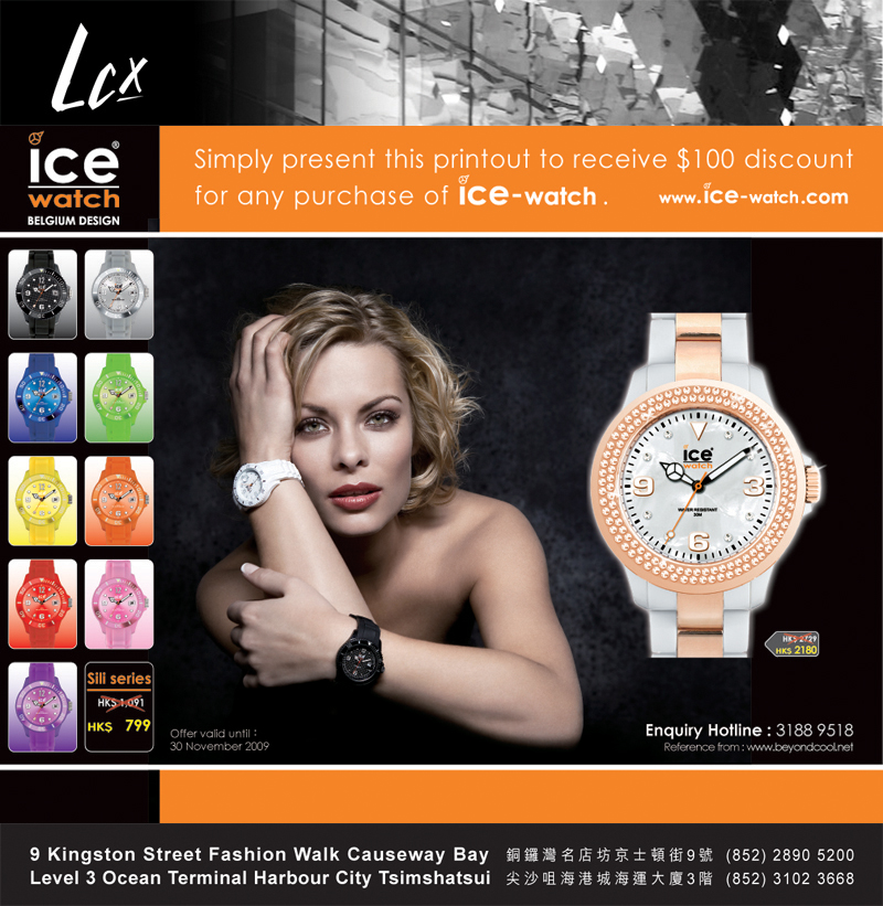 ice watch 0現金券優惠(至11月30日)圖片1