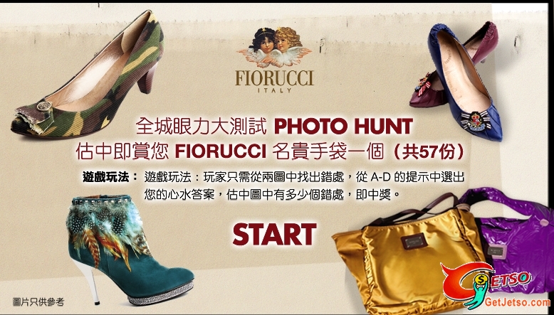 weR.asia X Florucci Photo Hunt - gift hand bag圖片1