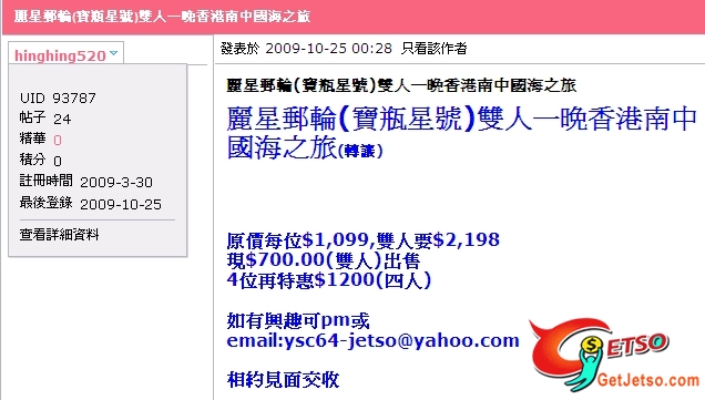 新浪十週年「尋找小浪」活動，有機會贏大獎(至9月30日)圖片2