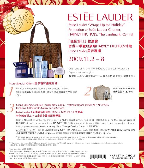 Grand Opening of Estee Lauder New Cabin Treatment Room @ Harvey Nichols(至11月8日)圖片1