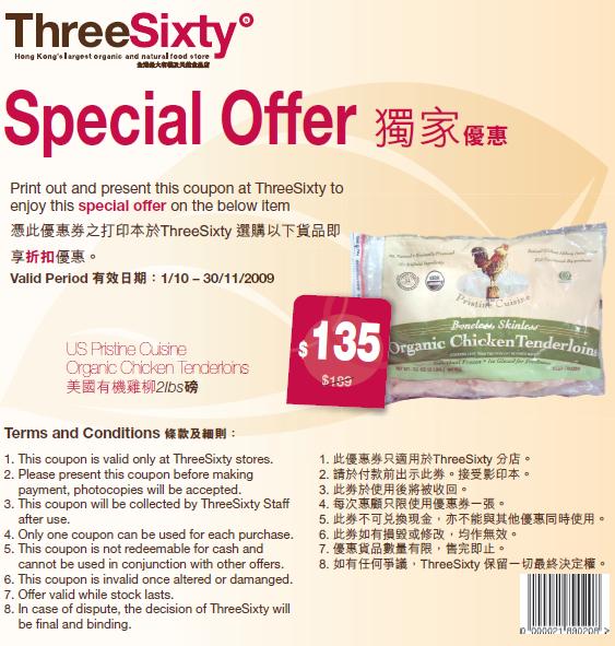 於ThreeSixty 購買有機雞柳、有機全雞折扣優惠券,免費下載(至11月30日)圖片1