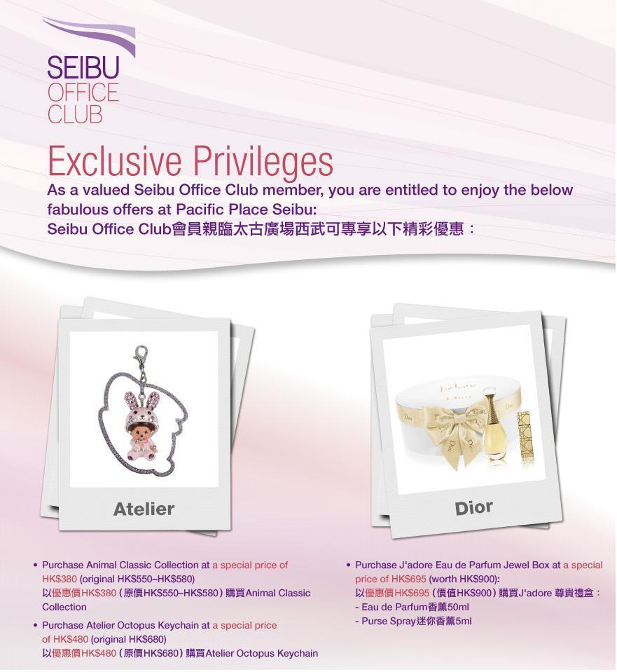 Exclusive Privileges for Seibu Office Club Members圖片1