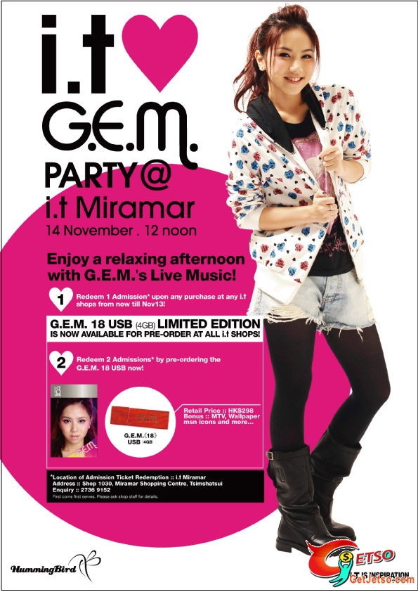 i.t loves G.E.M.PARTY @ i.t Miramar,G.E.M.18 USB Pre-Order(11月14日)圖片2