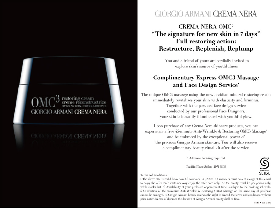 Giorgio Armani beauty - Complimentary Express OMC3 Massage(至11月30日)圖片3