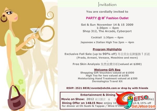 Party @ M2 Fashio Outlet 冬日名牌服飾一折起(200年11月14日)圖片1