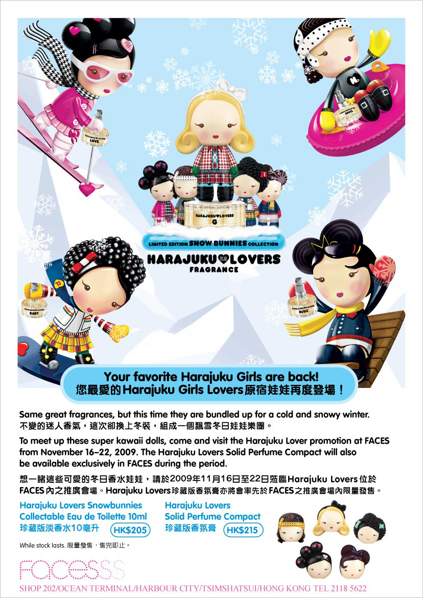 FACES - Harajuku Lovers Snowbunnies (Winter Limited Edition)(至11月22日)圖片1