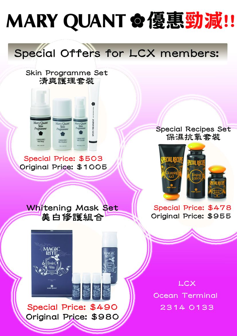 Mary Quant 優惠勁減for LCX圖片1