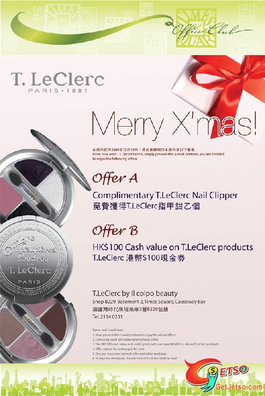 免費T.LeClerc HK100 Coupon 或指甲鉗(至12月13日)圖片1