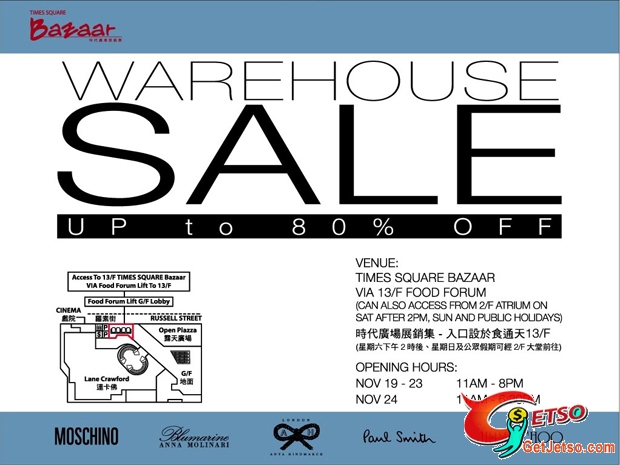 時代廣場展銷集- Bluebell Warehouse Sale(11月19-23日)圖片5