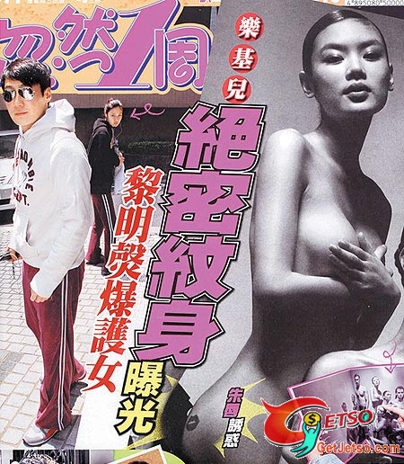 樂基兒性感寫真照片圖片1