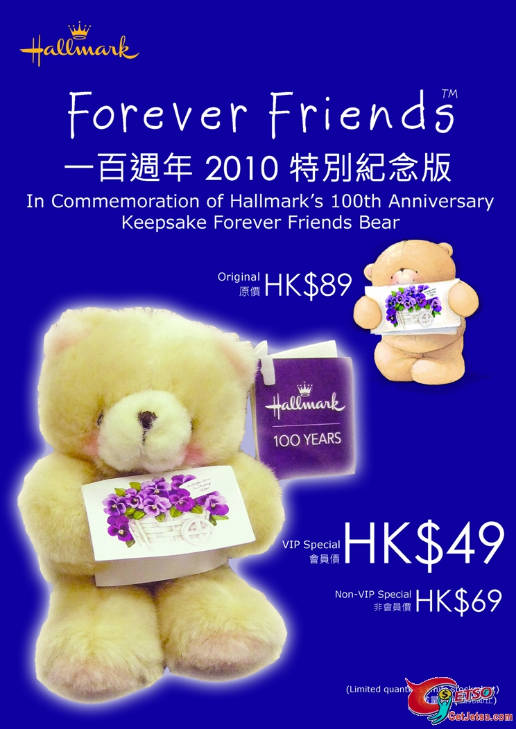 Hallmark《Forever Friends一百週年2010特別紀念版》以優惠價發售圖片1