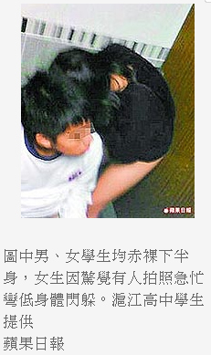 滬江高中廁所親熱被拍照片圖片2