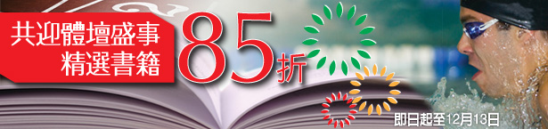 商務印書館精選英語學習書籍85折(至12月13日)圖片2