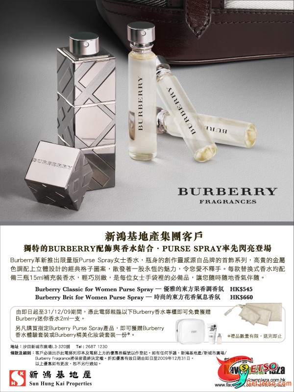 香水與配飾的完美結合-BURBERRY PURSE SPRAY 率先閃亮登場(至12月31日)圖片1