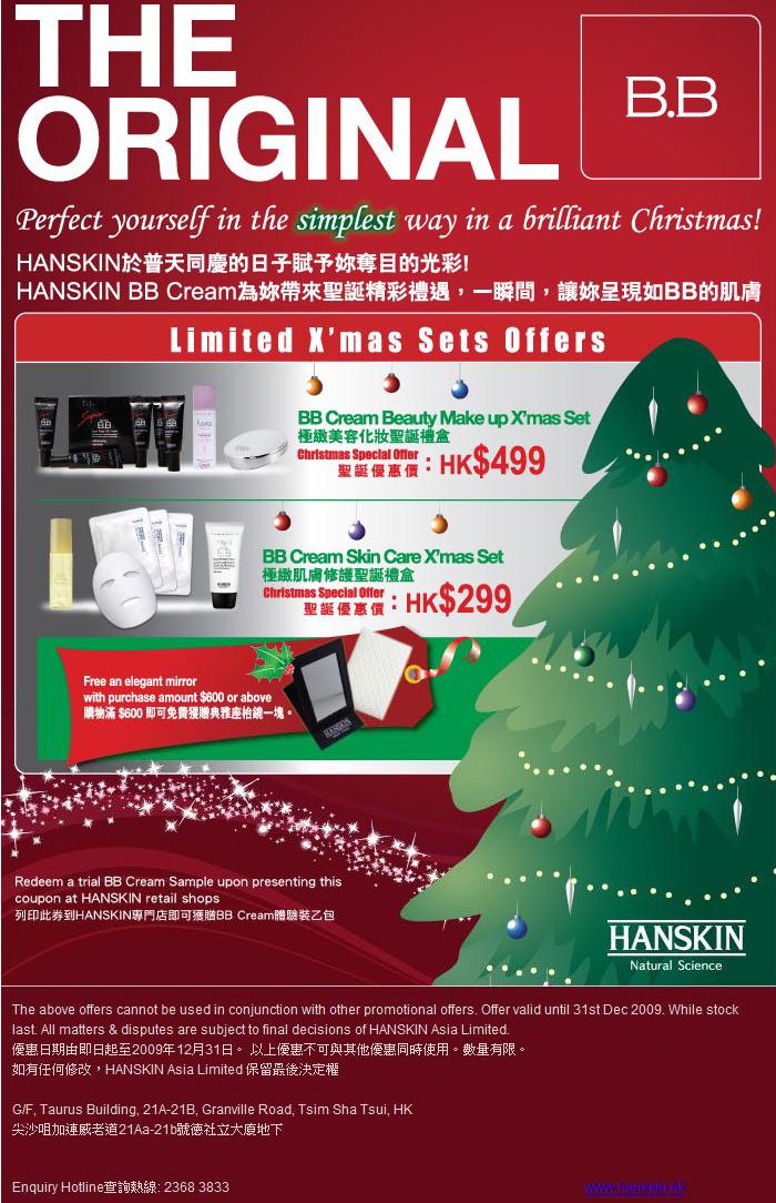 THE ORIGINAL No.1 BB Cream - HANSKIN Christmas Special Offers(至12月31日)圖片1