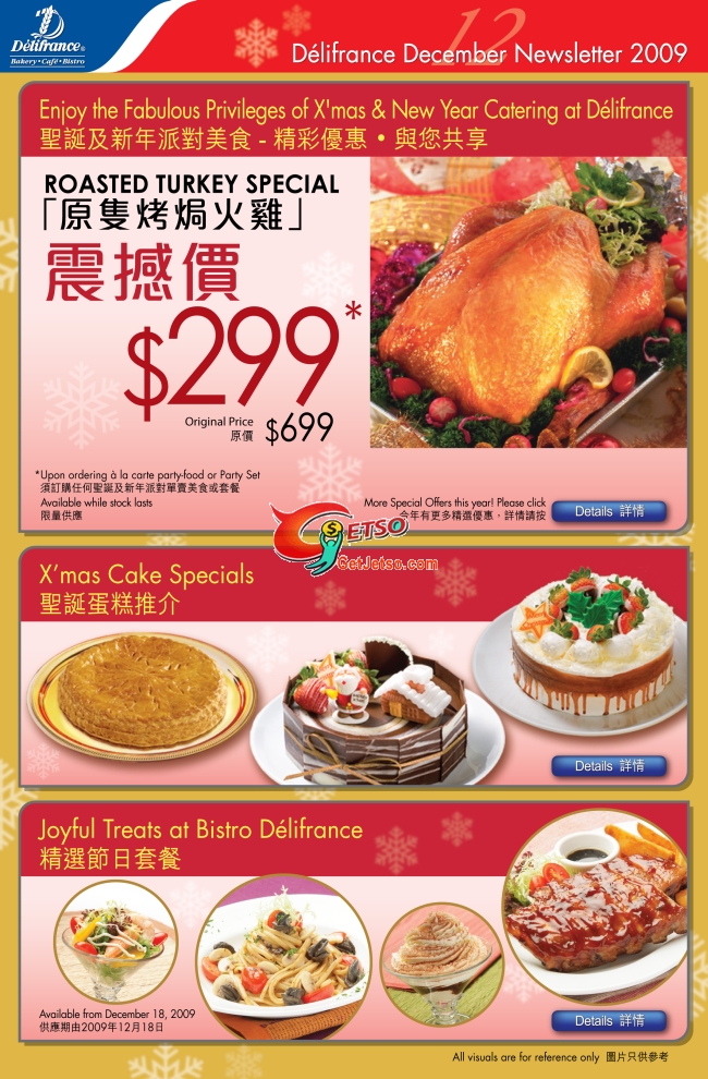 Delifrance聖誕套餐優惠(至12月19日)圖片1