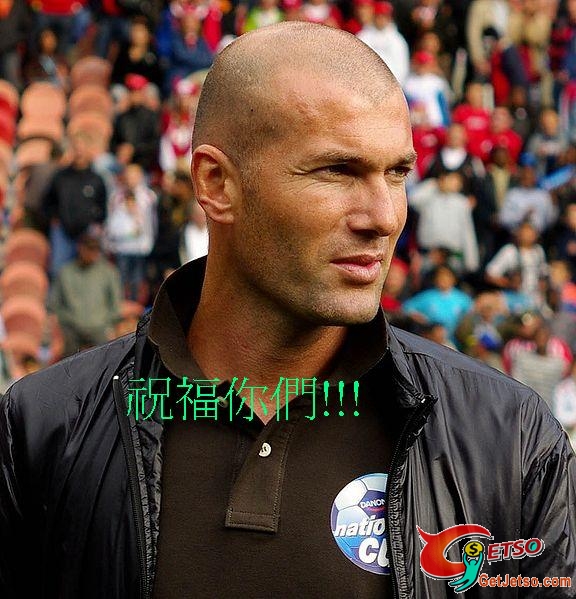 576px-Zinedine_Zidane_2008.jpg