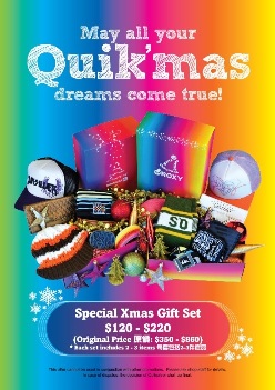 Quiksilver Special Xmas Gift Set自選聖誕禮物組合圖片1