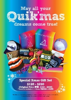 Quiksilver Special Xmas Gift Set自選聖誕禮物組合圖片2