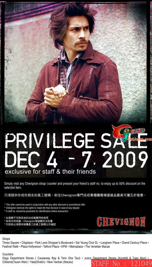 CHEVIGNON Staff Sale 50%off(12月4-7日)圖片1