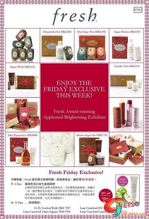 fresh friday promotion圖片1