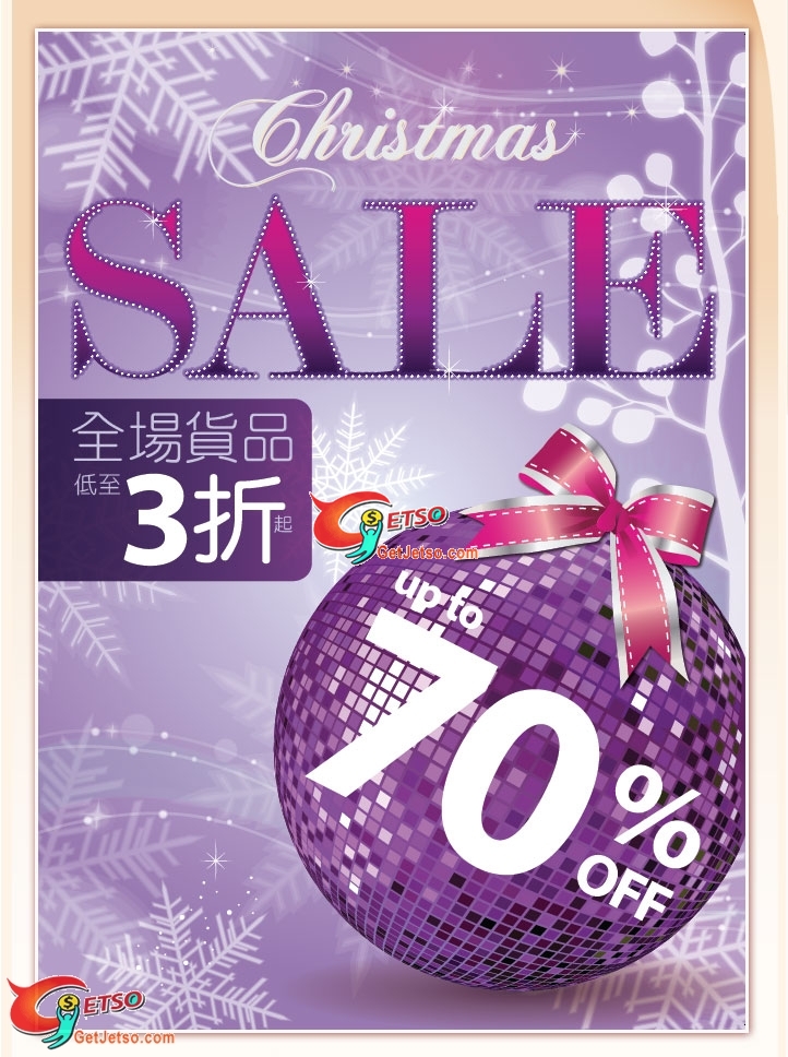 EASY SHOP Christmas Sale 低至3折大減價圖片1
