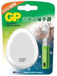 u magazine 送GP 充電式暖手器連兩枚GP ReCyko+(72份)(至12月16日)圖片1